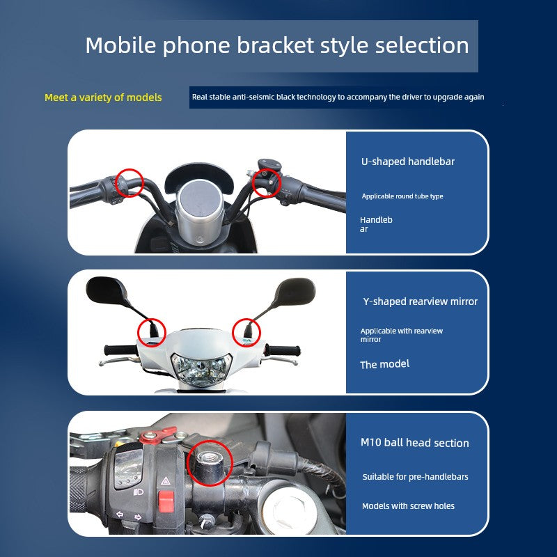 Motorcycle Mobile Phone Bracket